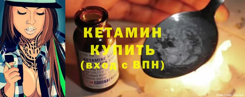 маркетплейс наркотические препараты  Калуга  КЕТАМИН ketamine  ОМГ ОМГ зеркало 